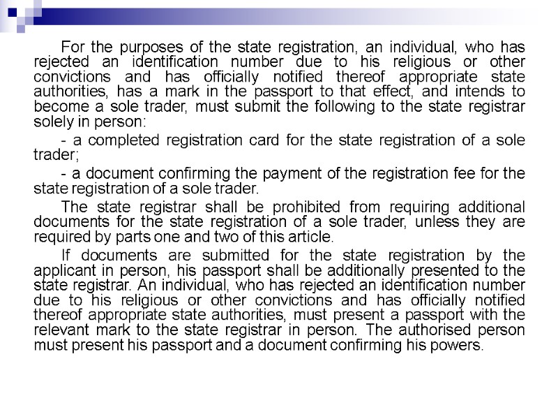 For the purposes of the state registration, an individual, who has rejected an identification
